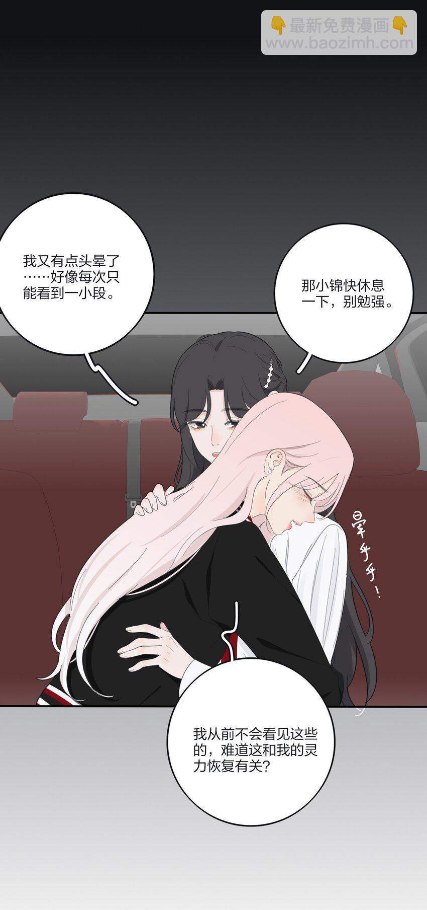 177 不平静的夜-第183话