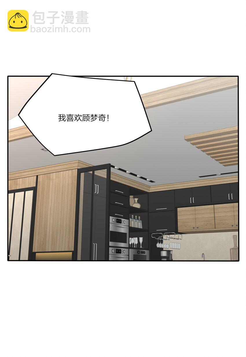 177 不平静的夜-第183话