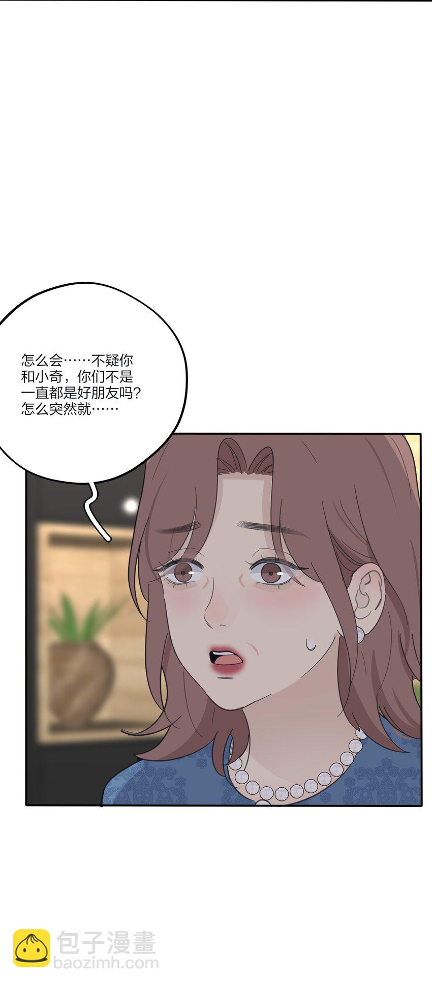 177 不平静的夜-第183话