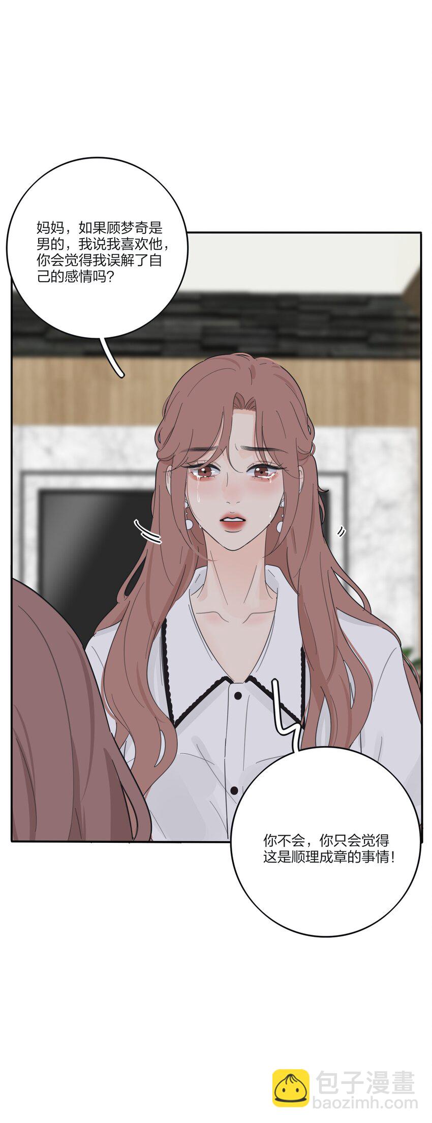 177 不平静的夜-第183话