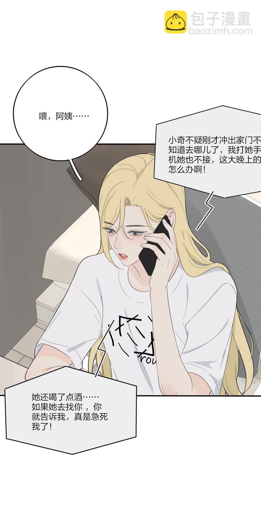 177 不平静的夜-第183话