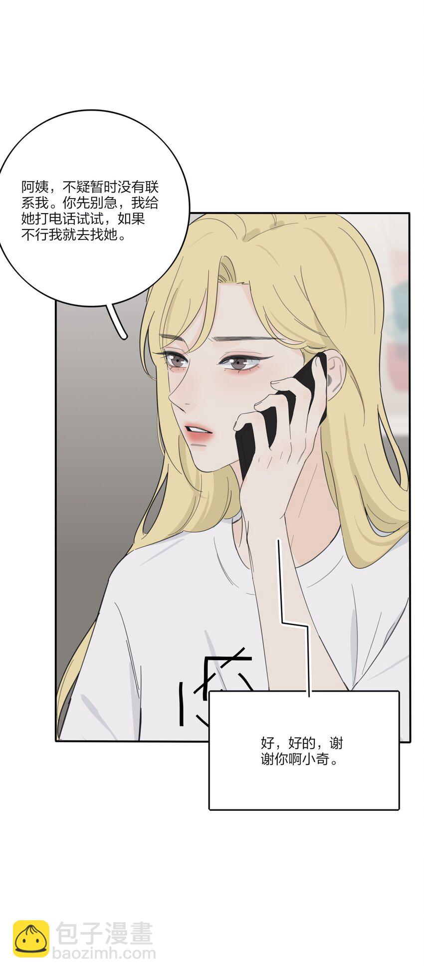 177 不平静的夜-第183话