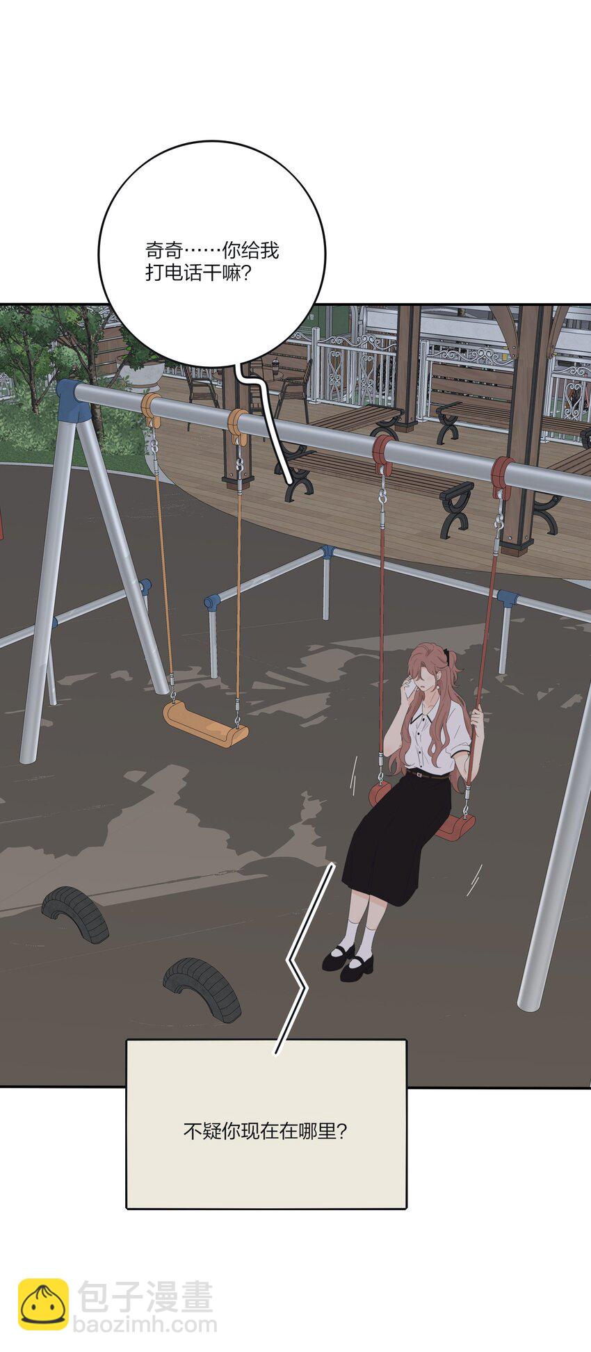 177 不平静的夜-第183话