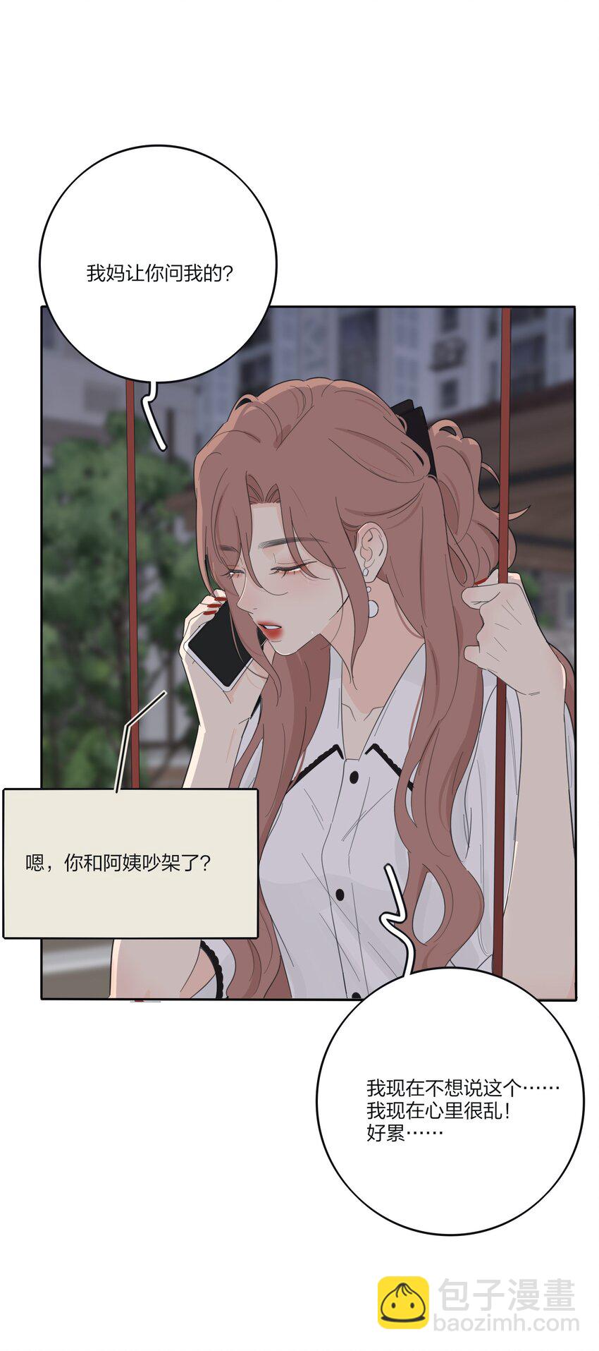 177 不平静的夜-第183话