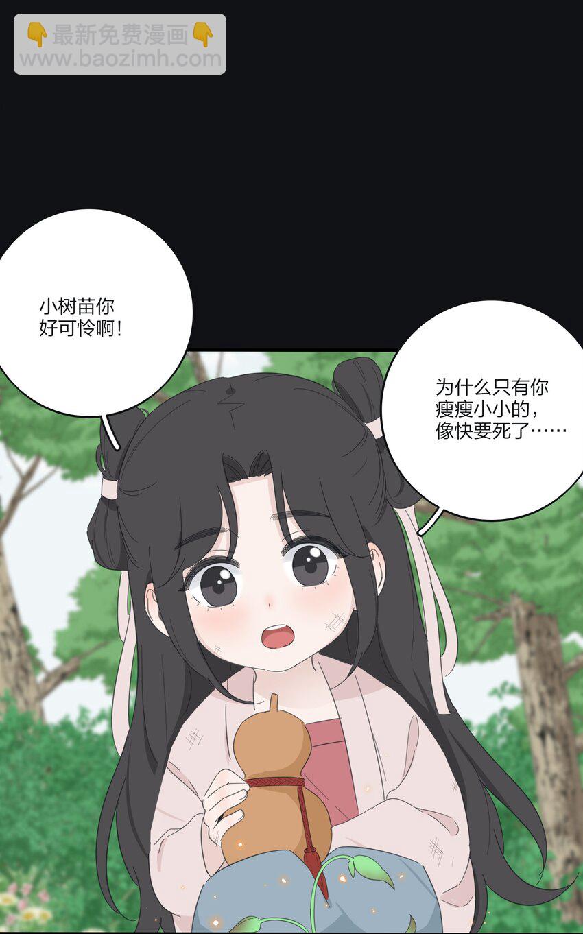 177 不平静的夜-第183话