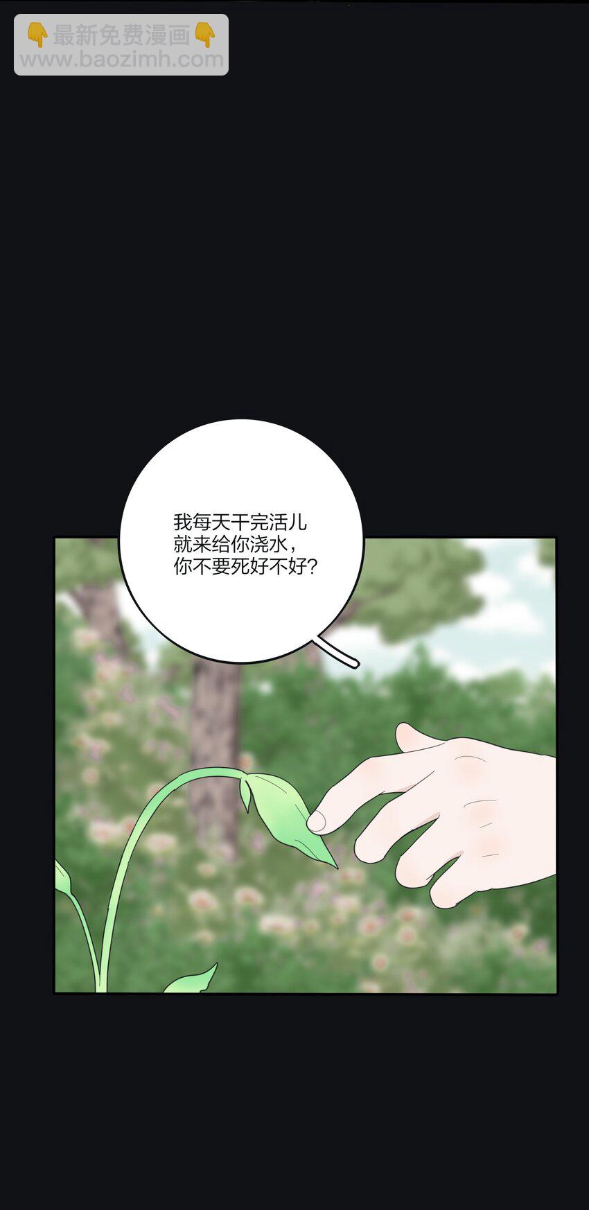 177 不平静的夜-第183话