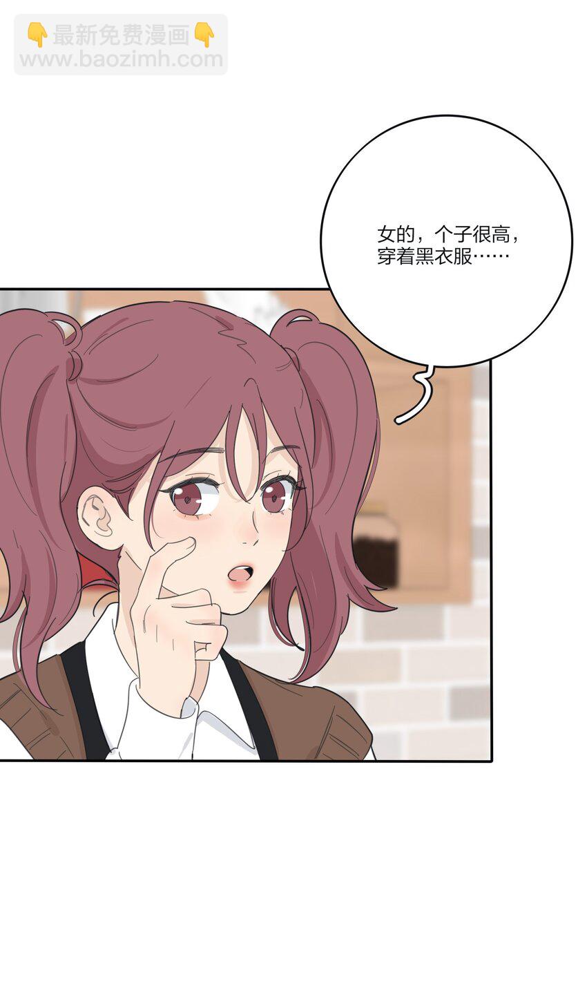 179 让我冷静下来（出官方周边啦！）-第185话