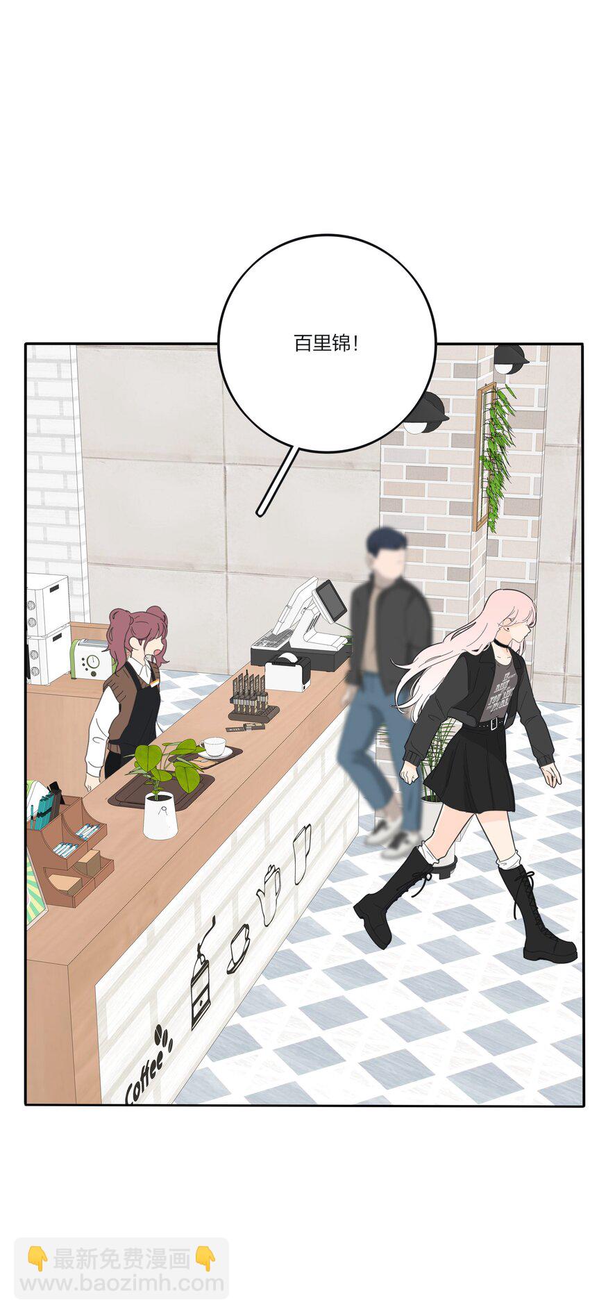 179 让我冷静下来（出官方周边啦！）-第185话