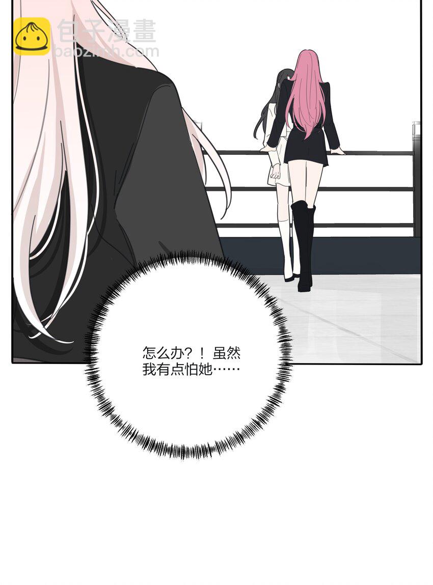 179 让我冷静下来（出官方周边啦！）-第185话