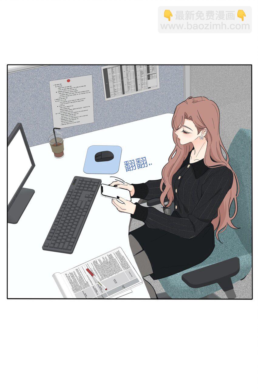 179 让我冷静下来（出官方周边啦！）-第185话