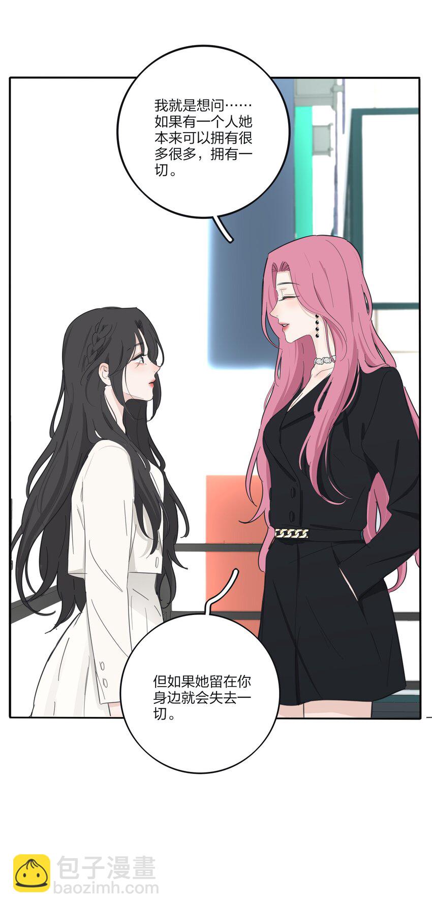 179 让我冷静下来（出官方周边啦！）-第185话