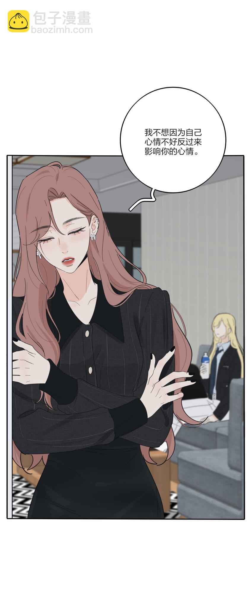 179 让我冷静下来（出官方周边啦！）-第185话