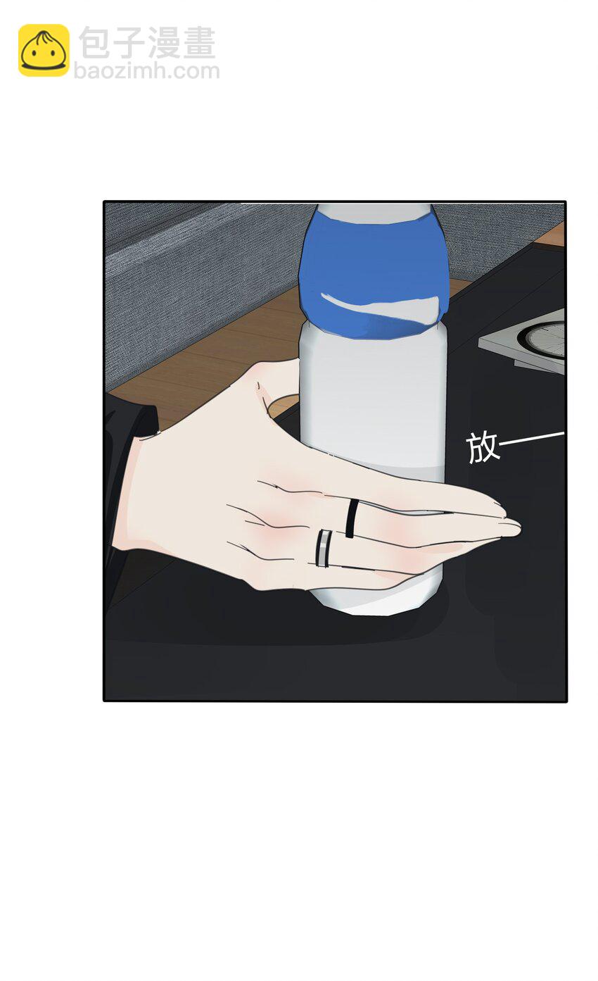 179 让我冷静下来（出官方周边啦！）-第185话