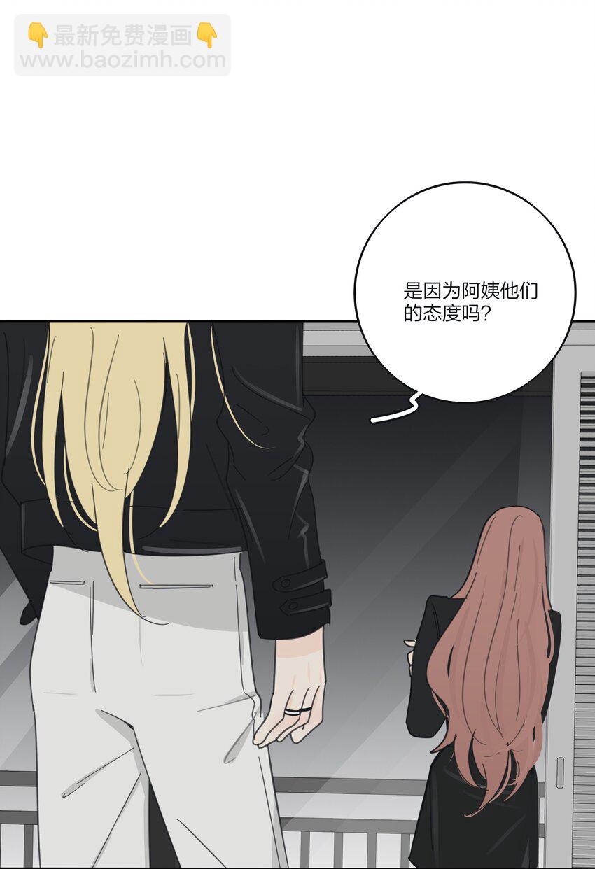 179 让我冷静下来（出官方周边啦！）-第185话