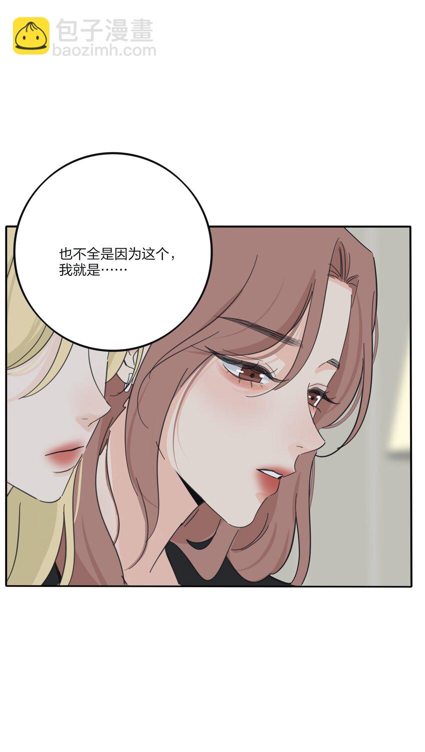 179 让我冷静下来（出官方周边啦！）-第185话