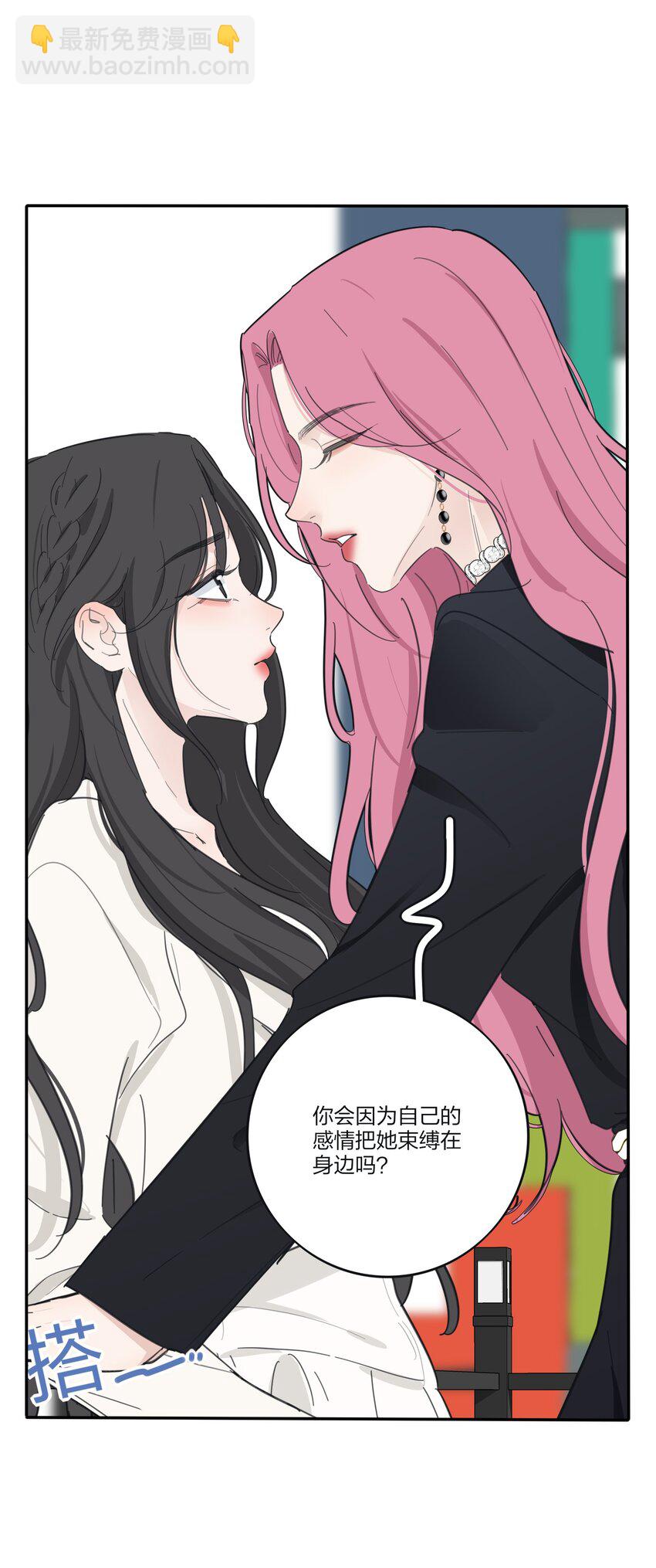 179 让我冷静下来（出官方周边啦！）-第185话