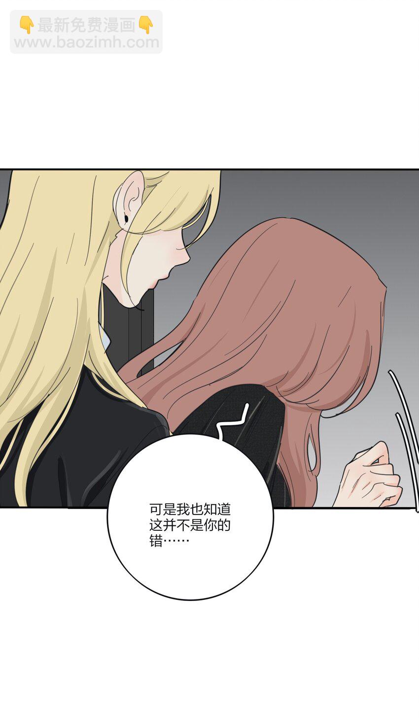 179 让我冷静下来（出官方周边啦！）-第185话