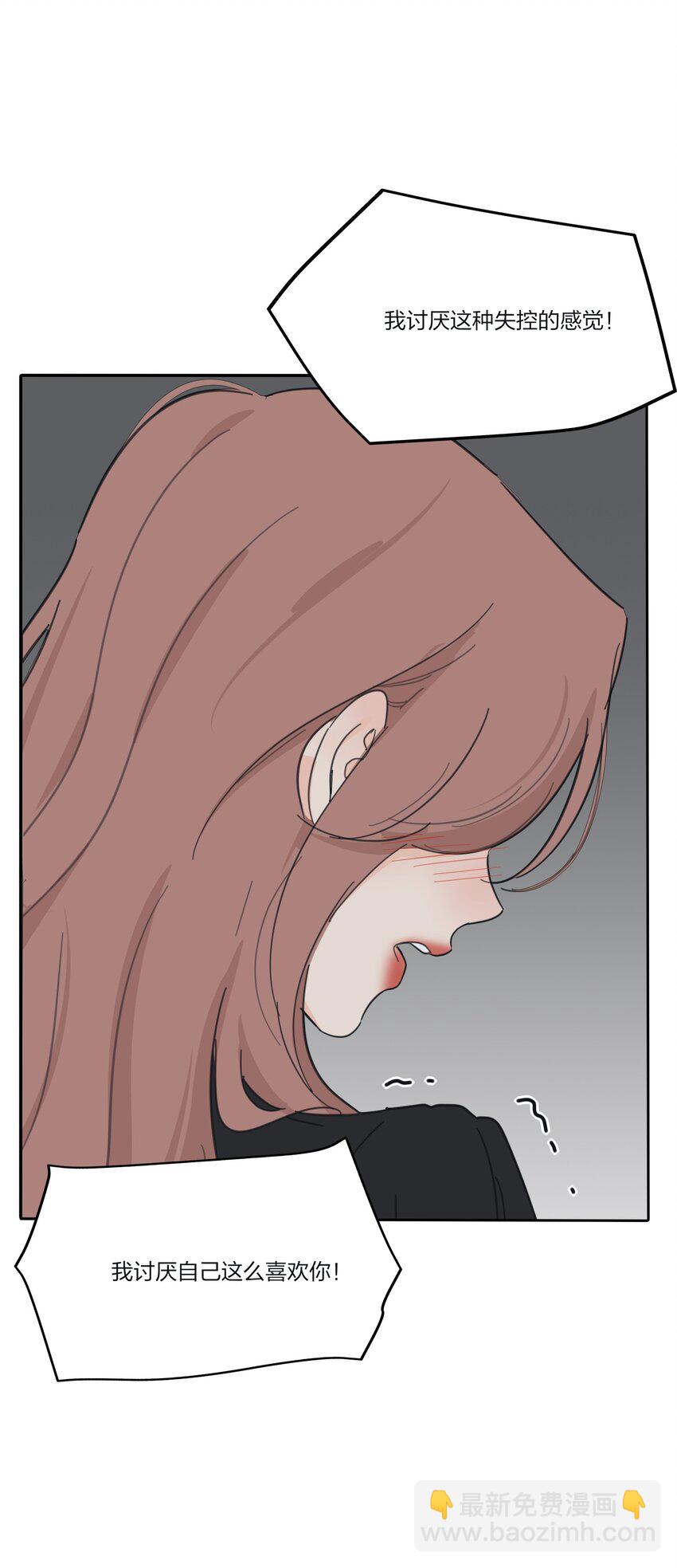 179 让我冷静下来（出官方周边啦！）-第185话