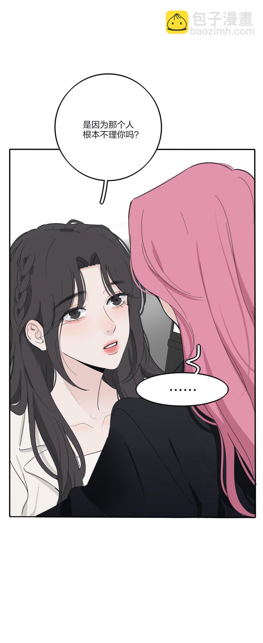 179 让我冷静下来（出官方周边啦！）-第185话