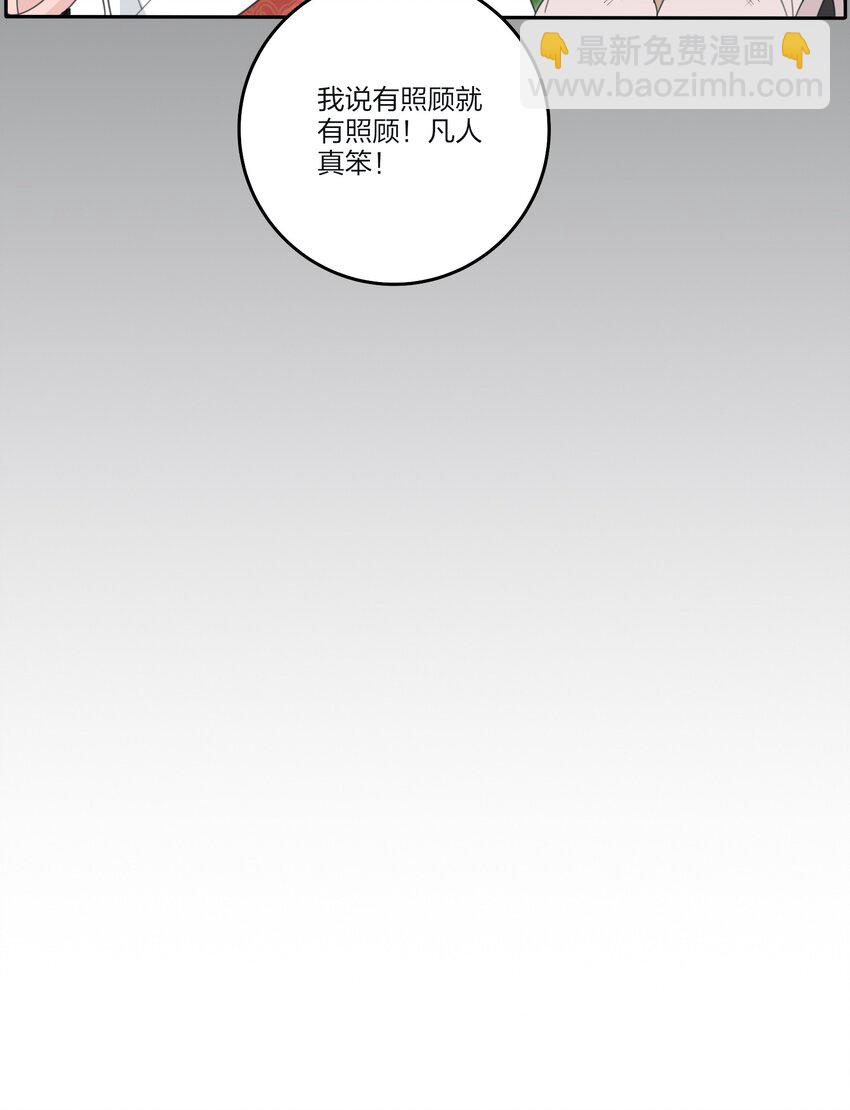 180 抱紧我-第187话