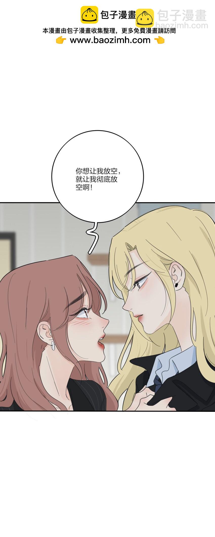 180 抱紧我-第187话