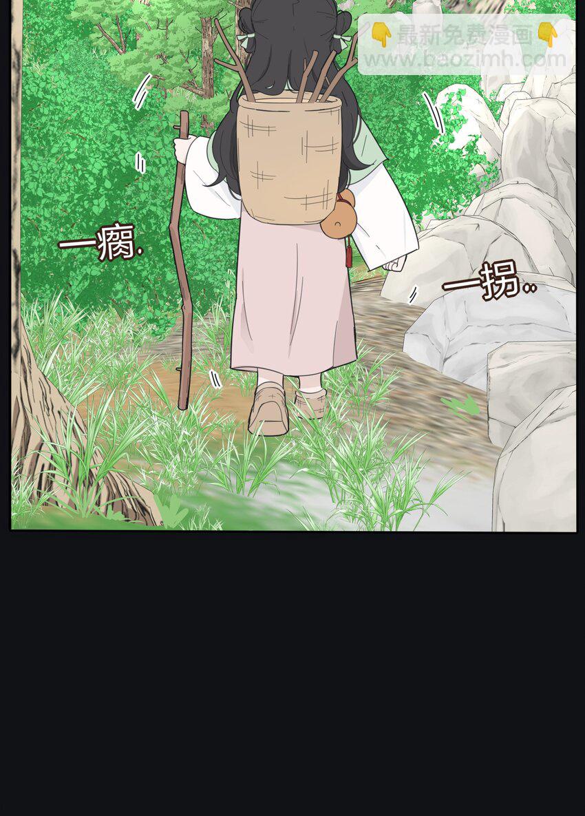 180 抱紧我-第187话