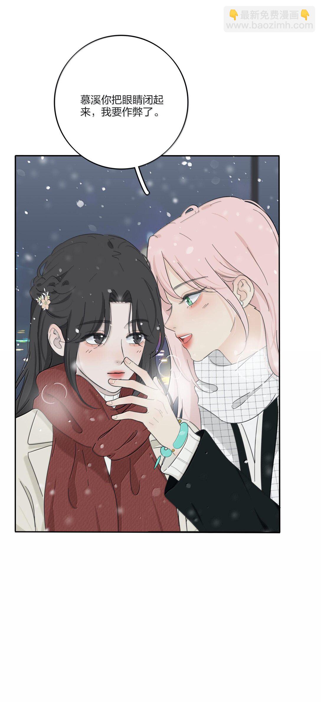 194 初雪-第201话