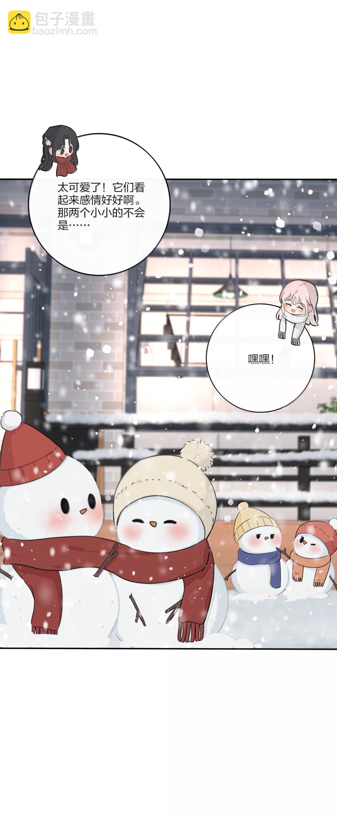 194 初雪-第201话