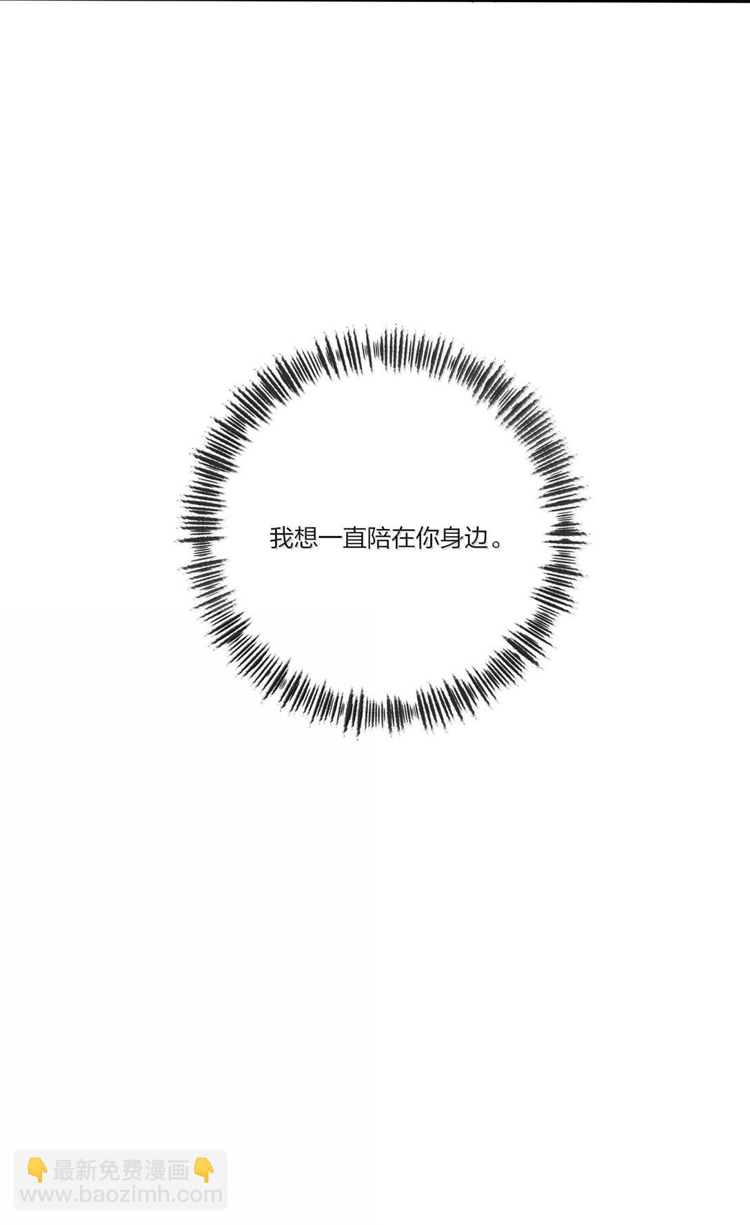 194 初雪-第201话