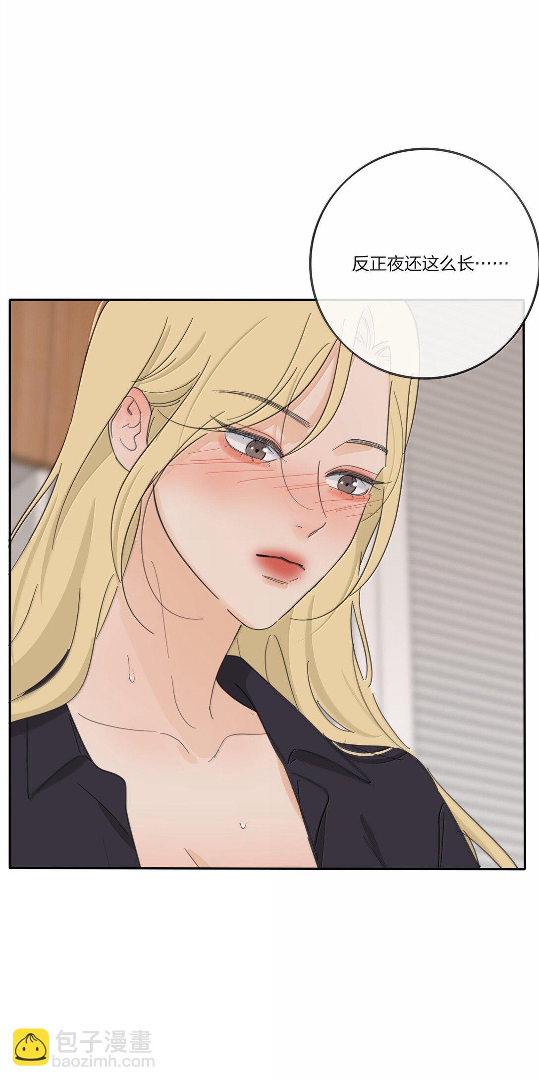 194 初雪-第201话