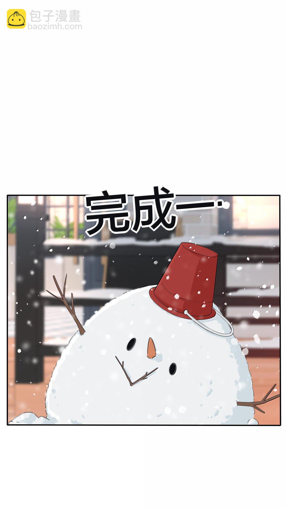 人间百里锦 - 194 初雪 - 2