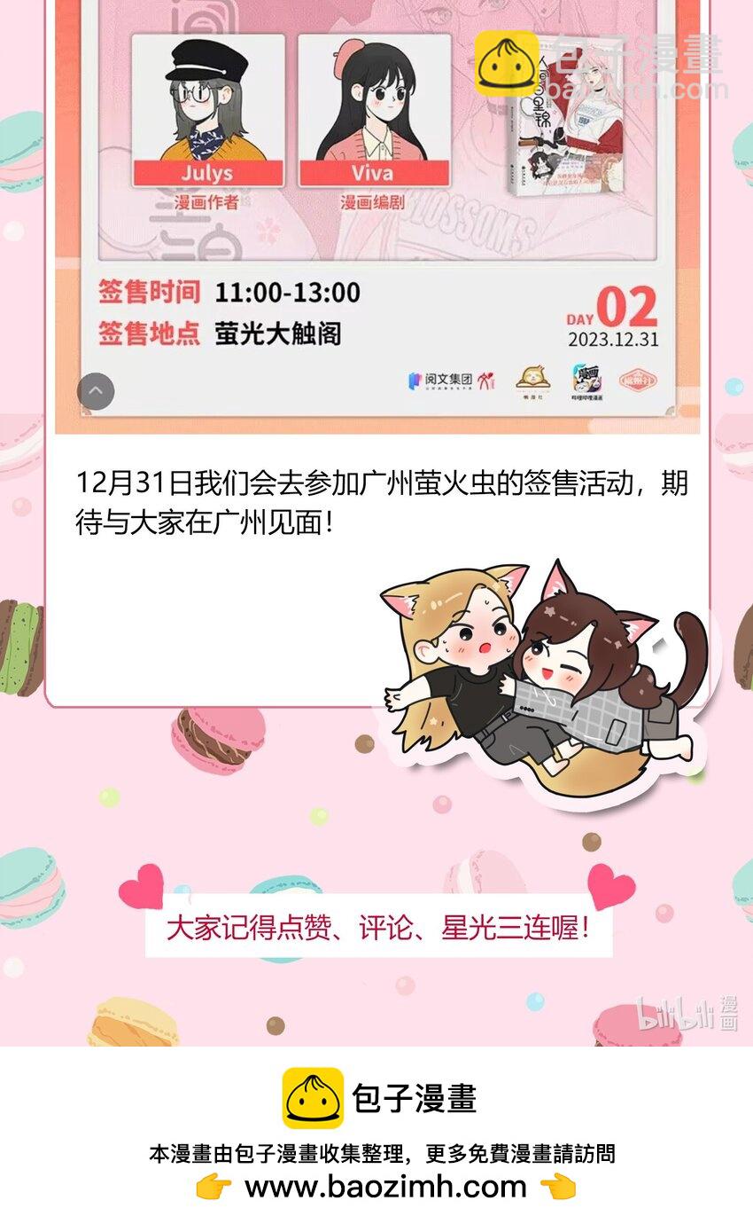 182 初见是久别重逢-第189话