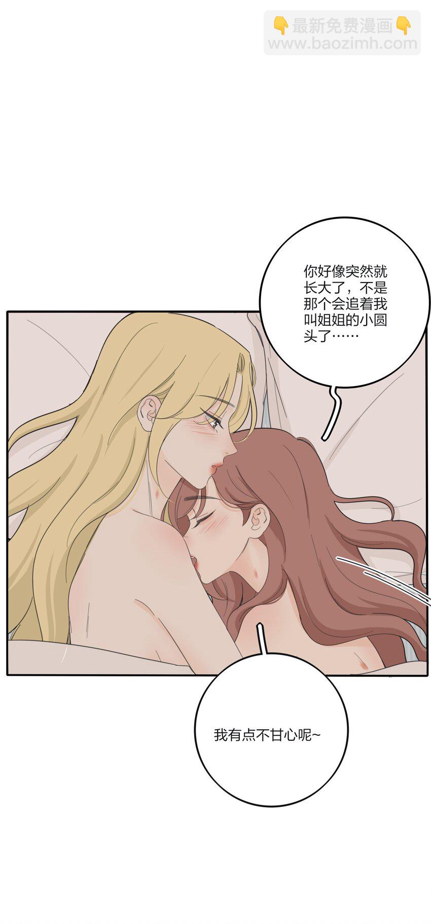 182 初见是久别重逢-第189话