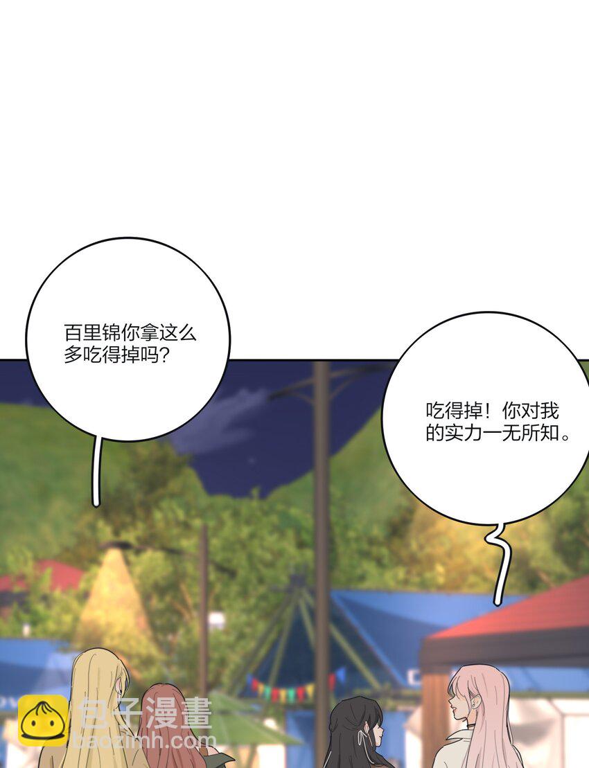 184 恐怖-第191话