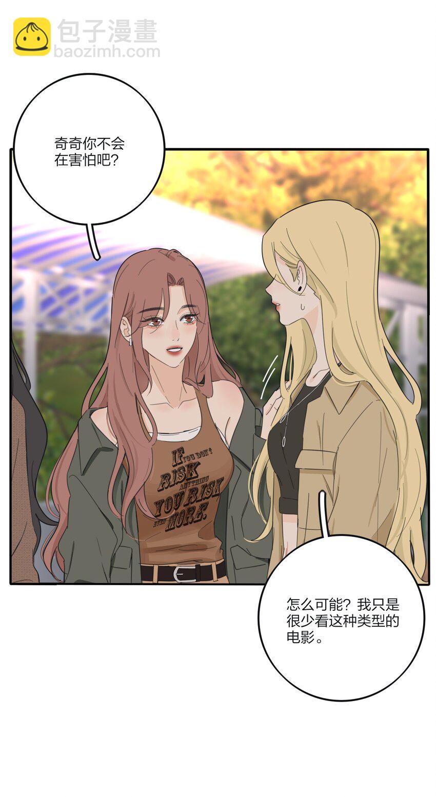 184 恐怖-第191话