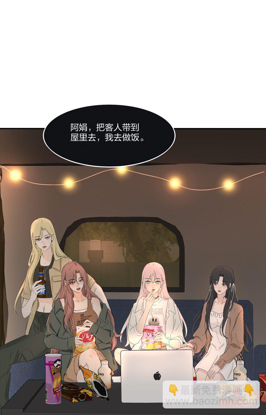 184 恐怖-第191话