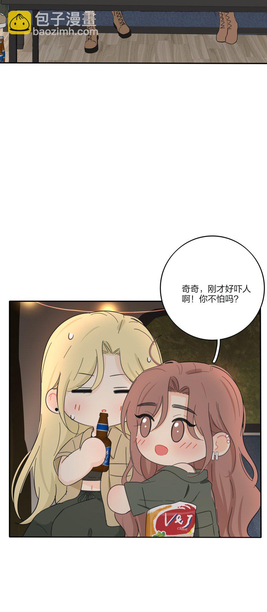 184 恐怖-第191话