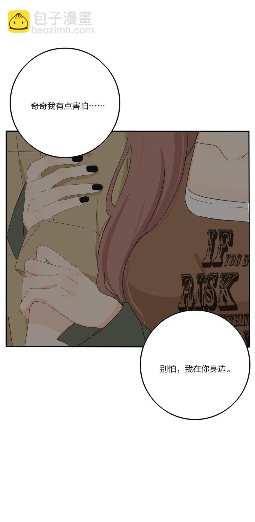 184 恐怖-第191话