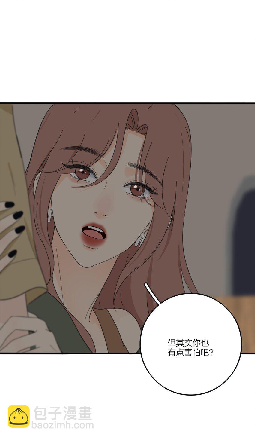 184 恐怖-第191话