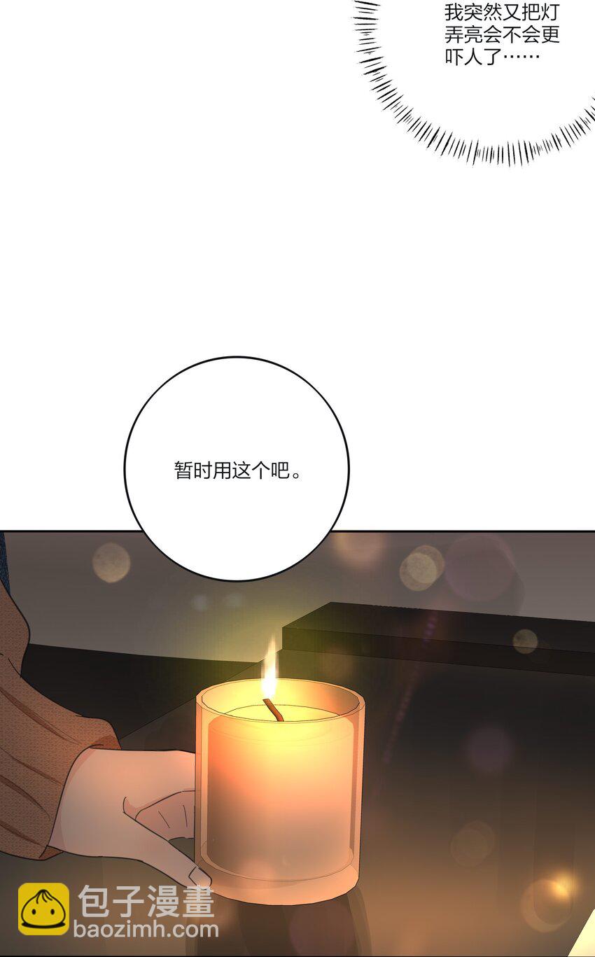 184 恐怖-第191话