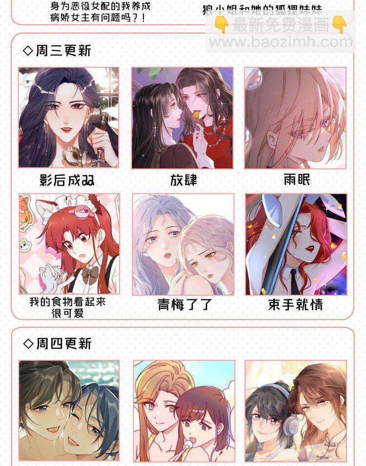 184 恐怖-第191话