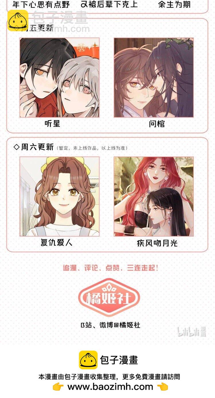 184 恐怖-第191话