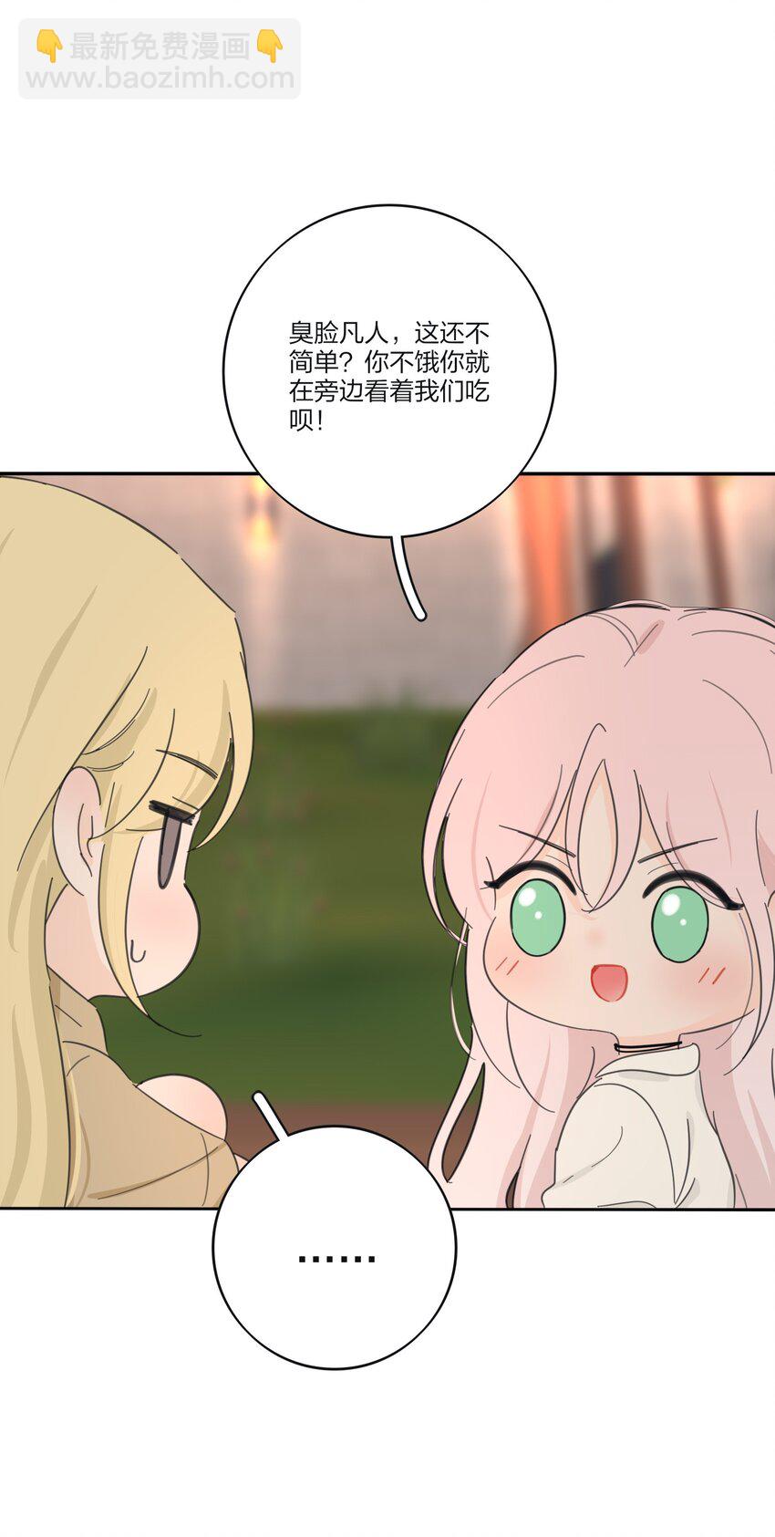 184 恐怖-第191话