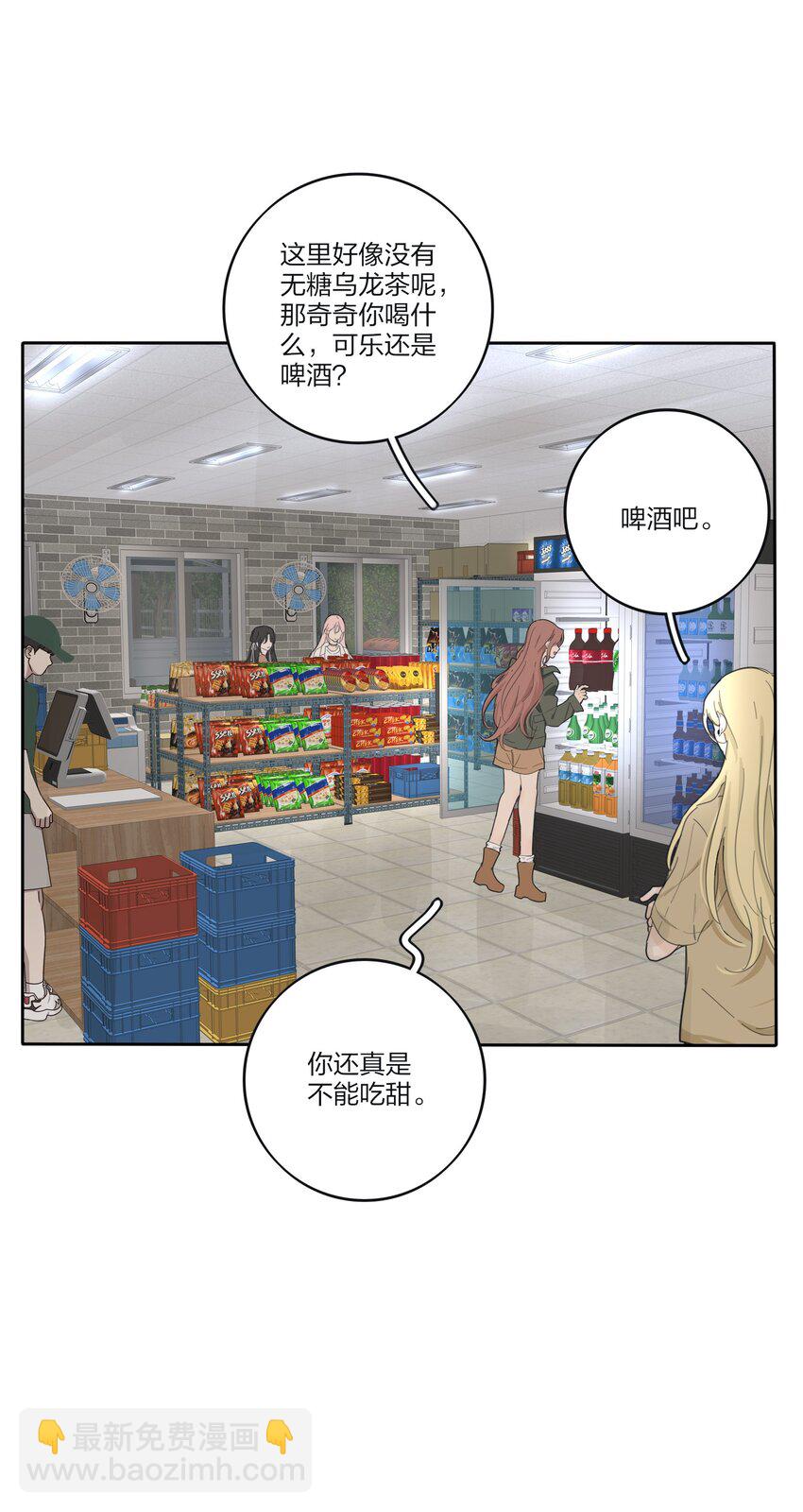 184 恐怖-第191话