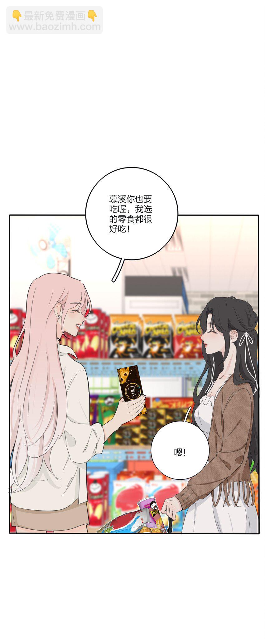 184 恐怖-第191话