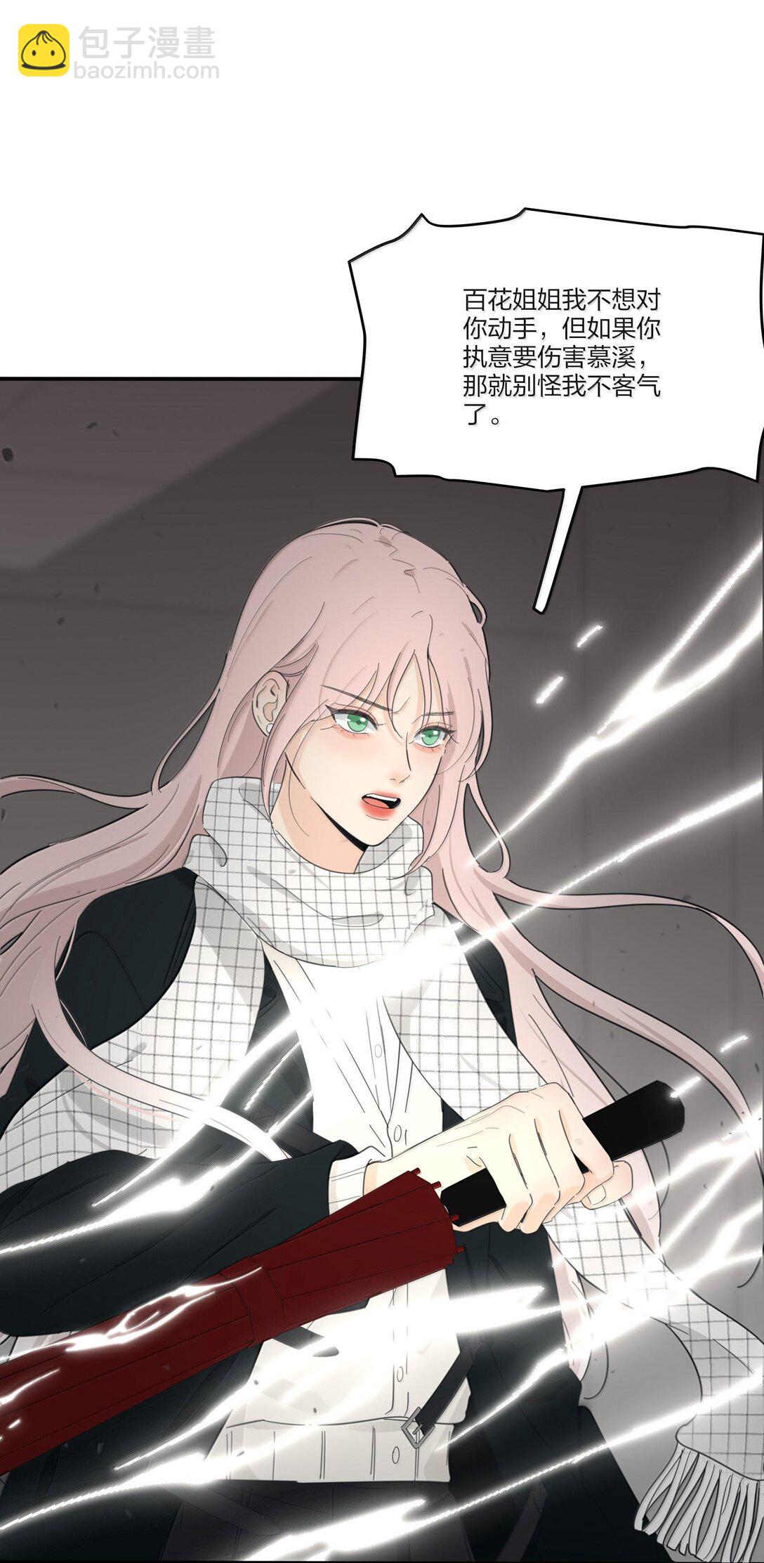 196 回报(1/2)-第203话