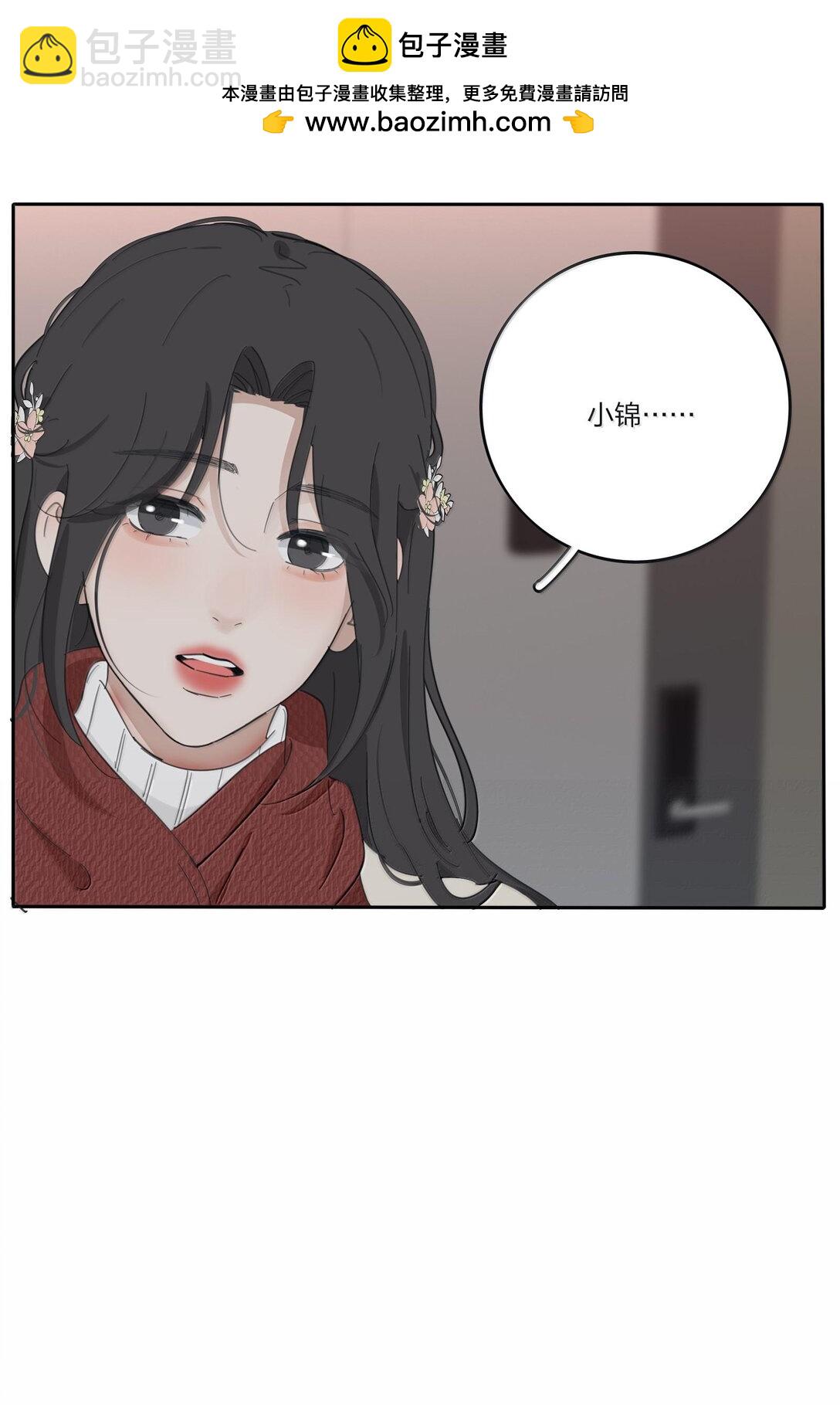 196 回报(1/2)-第203话