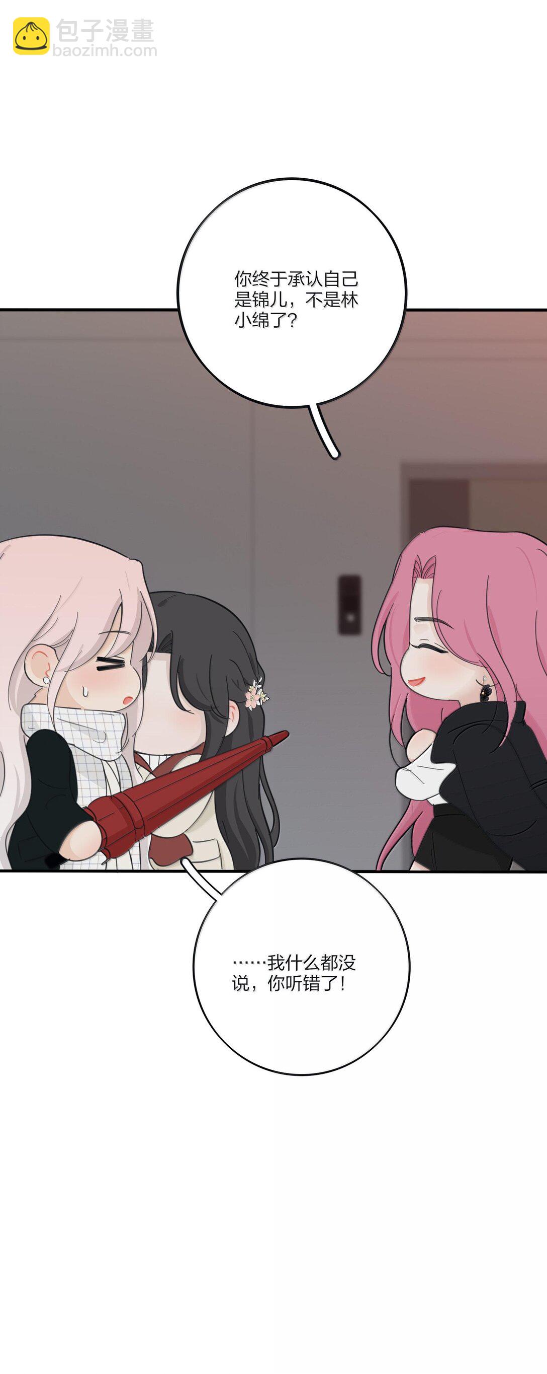 196 回报(1/2)-第203话