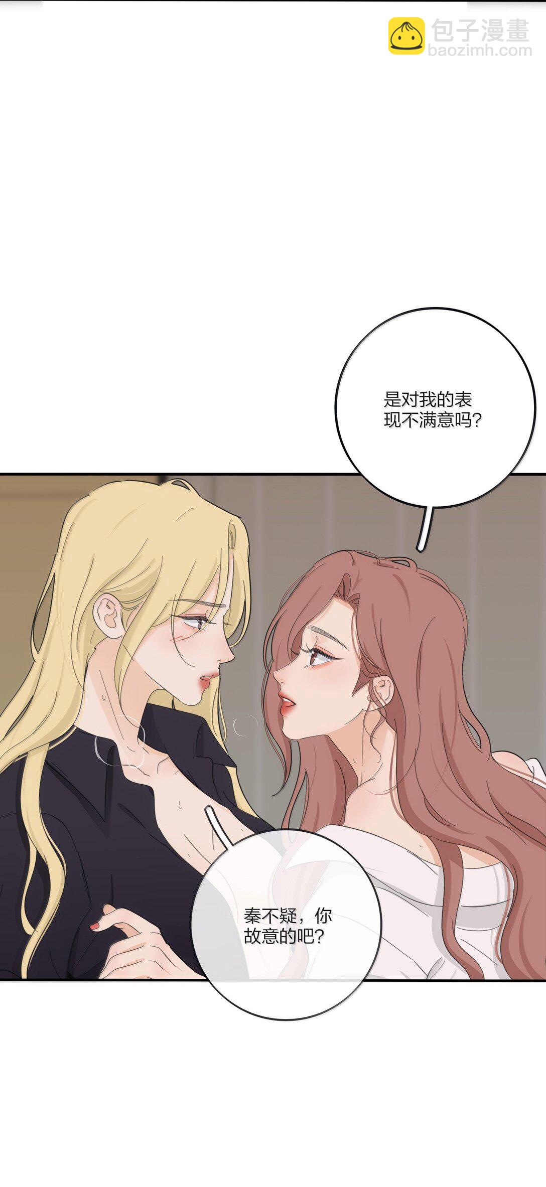 196 回报(1/2)-第203话