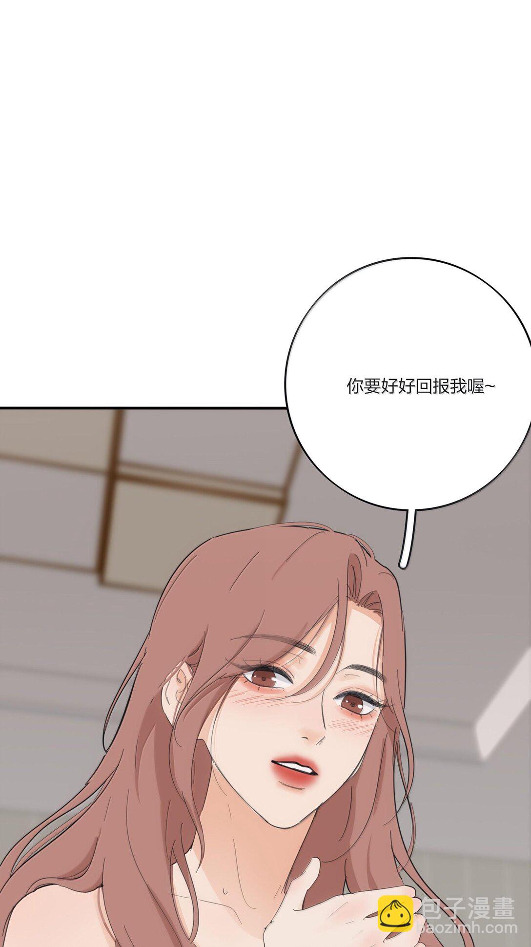 196 回报(1/2)-第203话